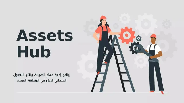 AssetsHub pitch deck cover