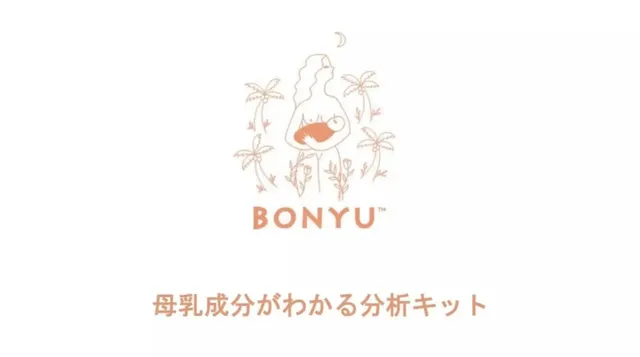 Bonyu pitch deck cover