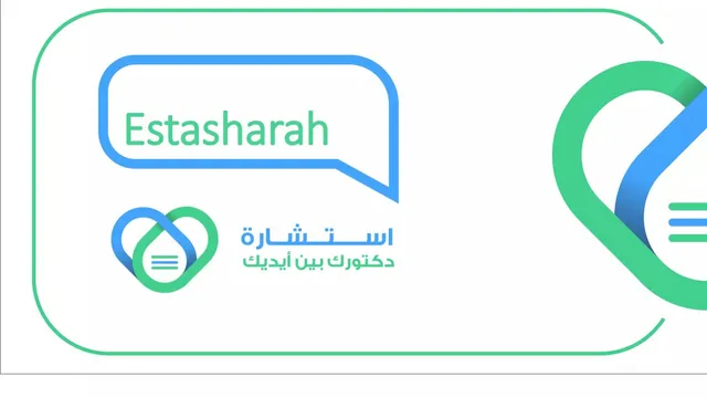 Estasharah pitch deck cover