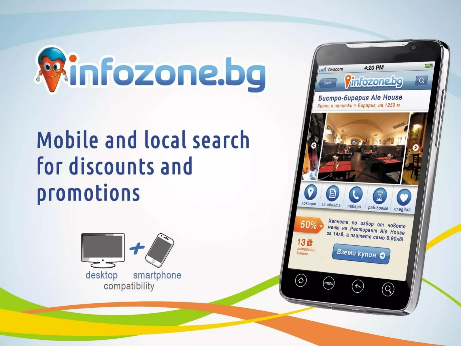 Infozone pitch deck slide