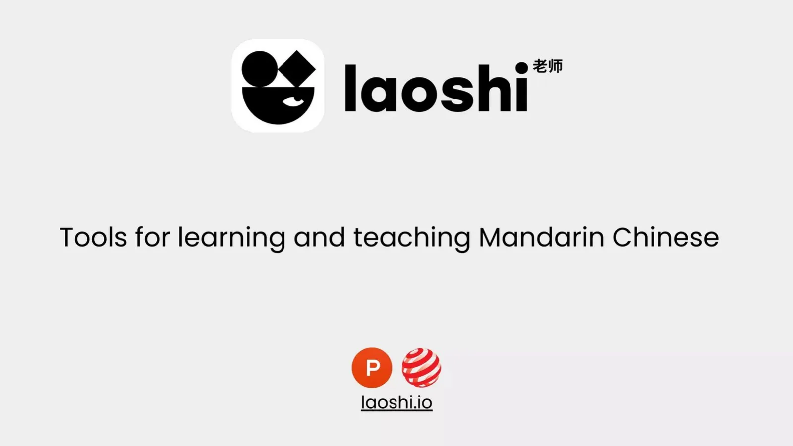 Laoshi pitch deck slide