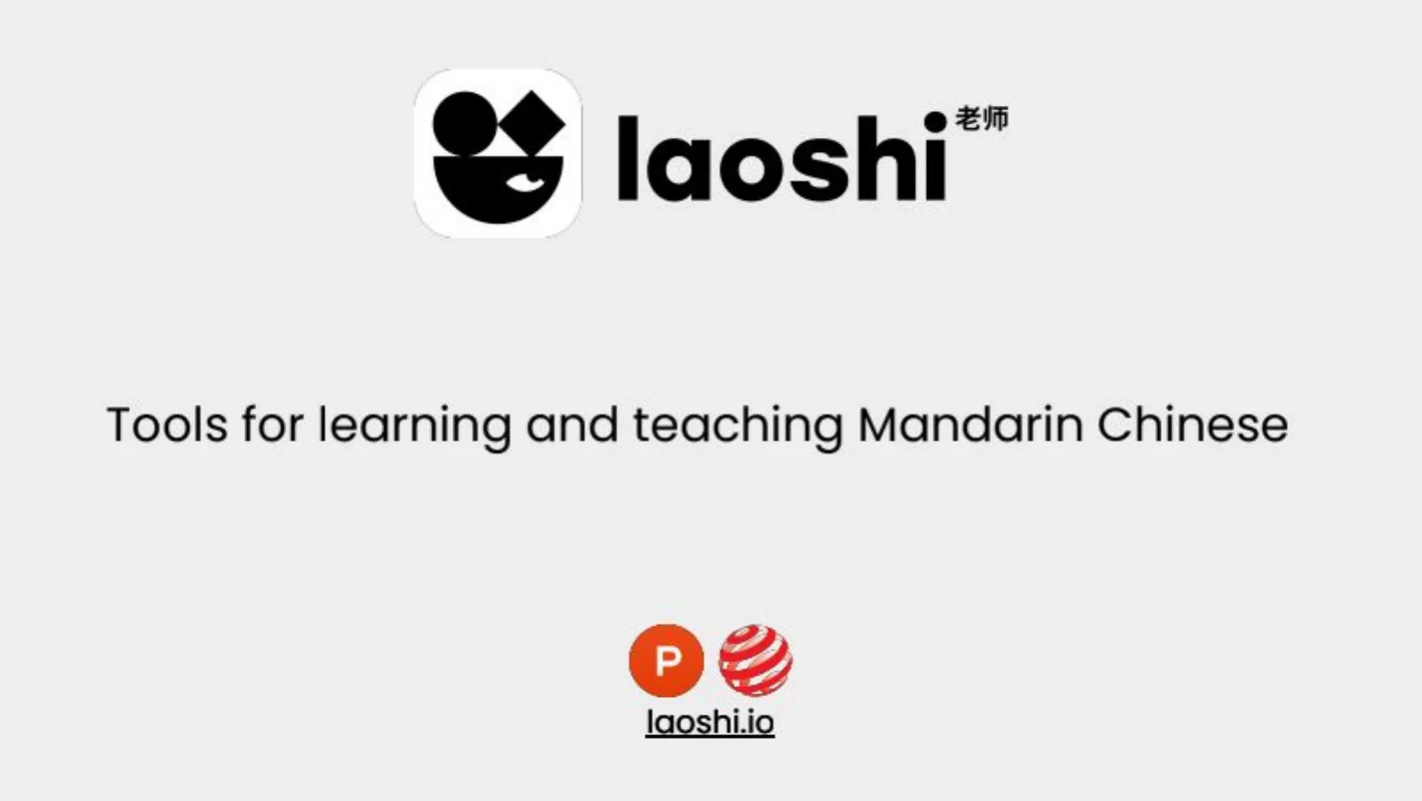 Laoshi pitch deck slide