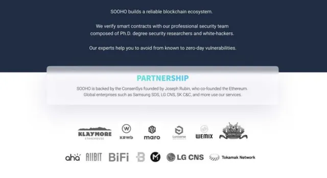 Product / solution slide 2 from Sooho