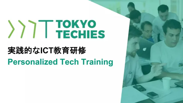 Tokyo Techie pitch deck cover
