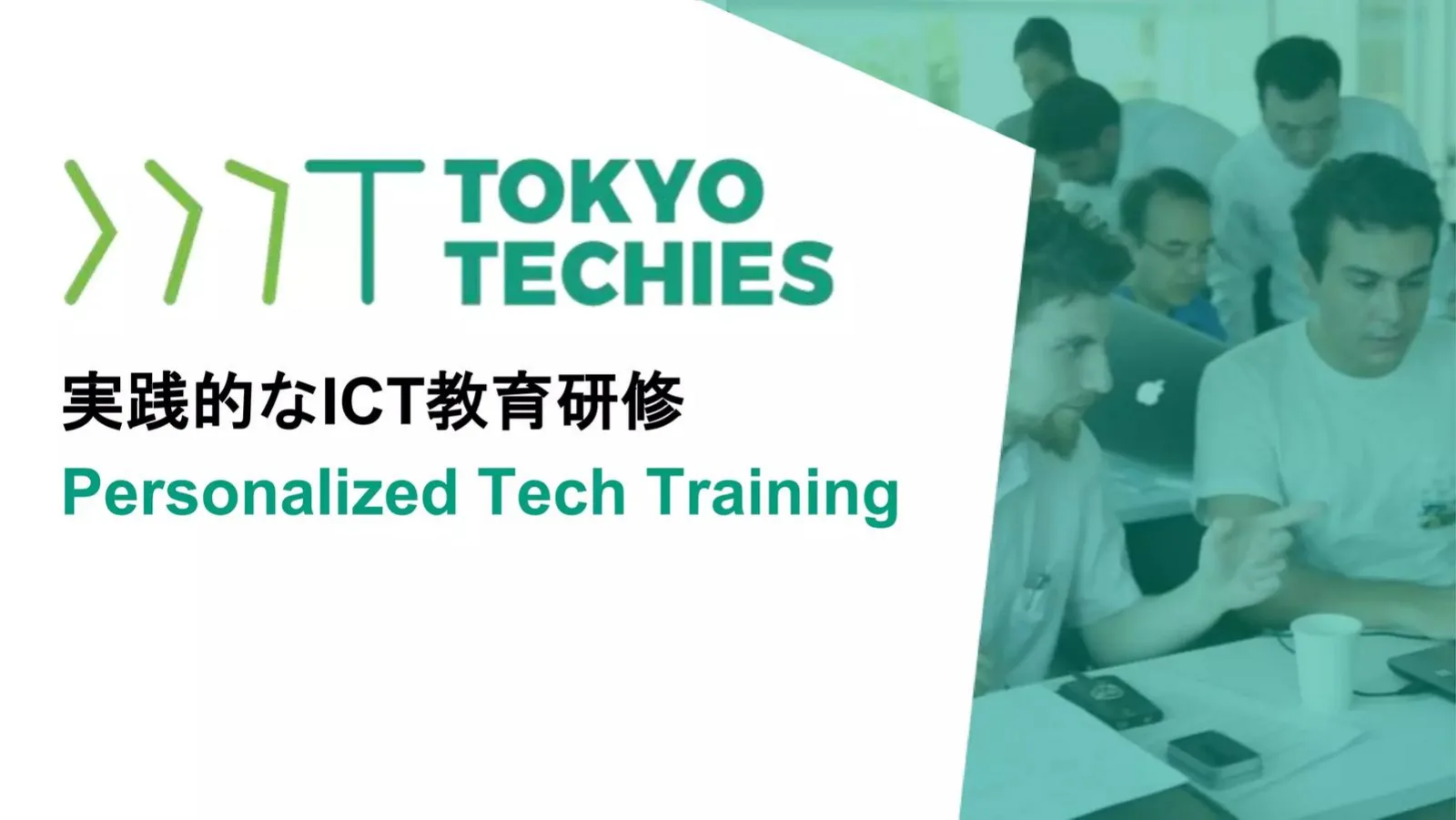 Tokyo Techie pitch deck slide