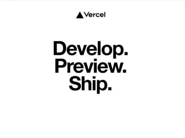 Vercel pitch deck cover