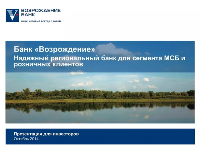 Vozrozhdenie Bank pitch deck cover